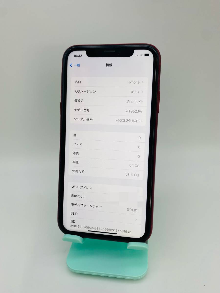 iPhoneXR 64GB レッド/新品バッテリー100%/シムフリー/おまけ多数　XR-036_画像8