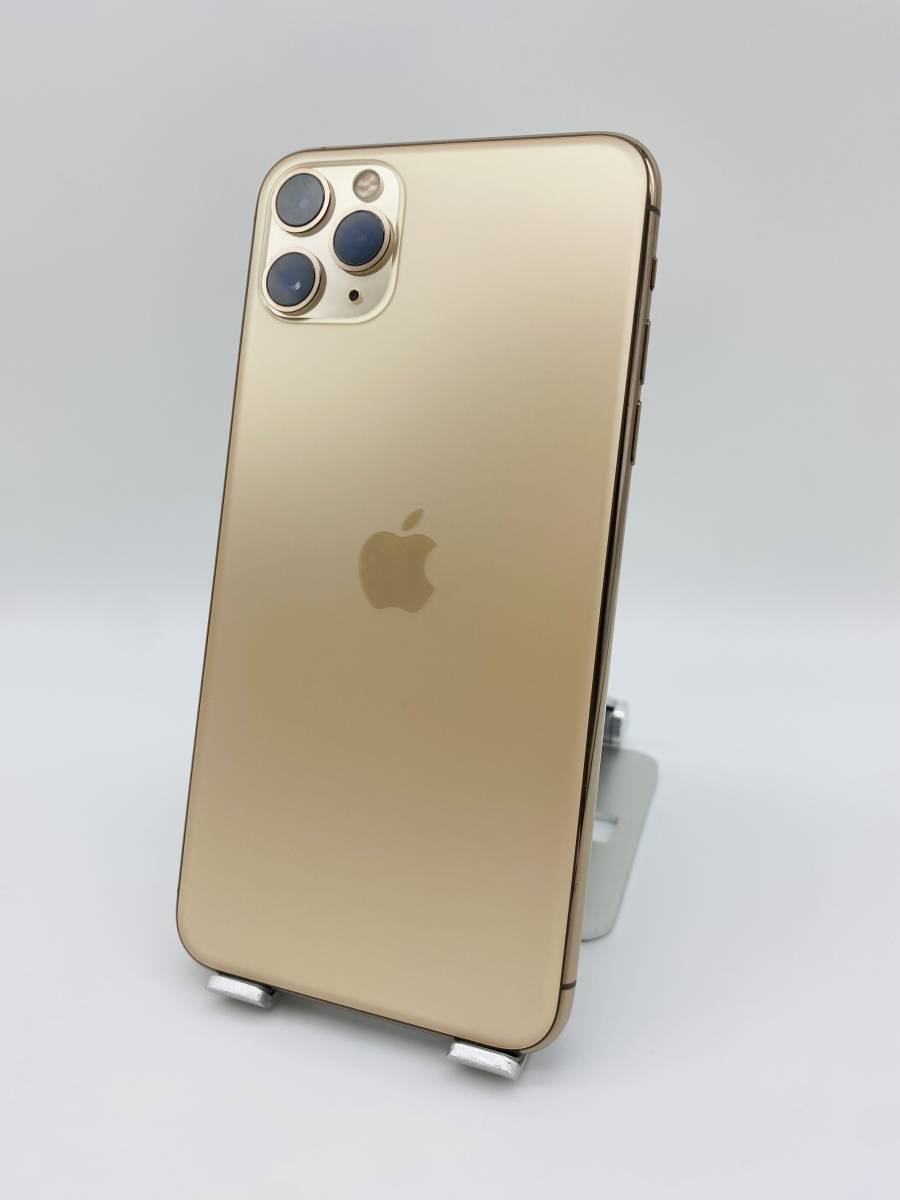 26112円 iPhone 11 ProMax 256GB ゴールド/シムフリー/純正新品 26112円 iPhone 11 ProMax 256GB ゴールド/シムフリー/純正新品
