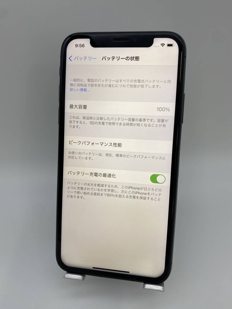 11152円 iPhoneX 256GB スペースグレイ/シムフリー/大容量 11152円 iPhoneX 256GB スペースグレイ/シムフリー/大容量
