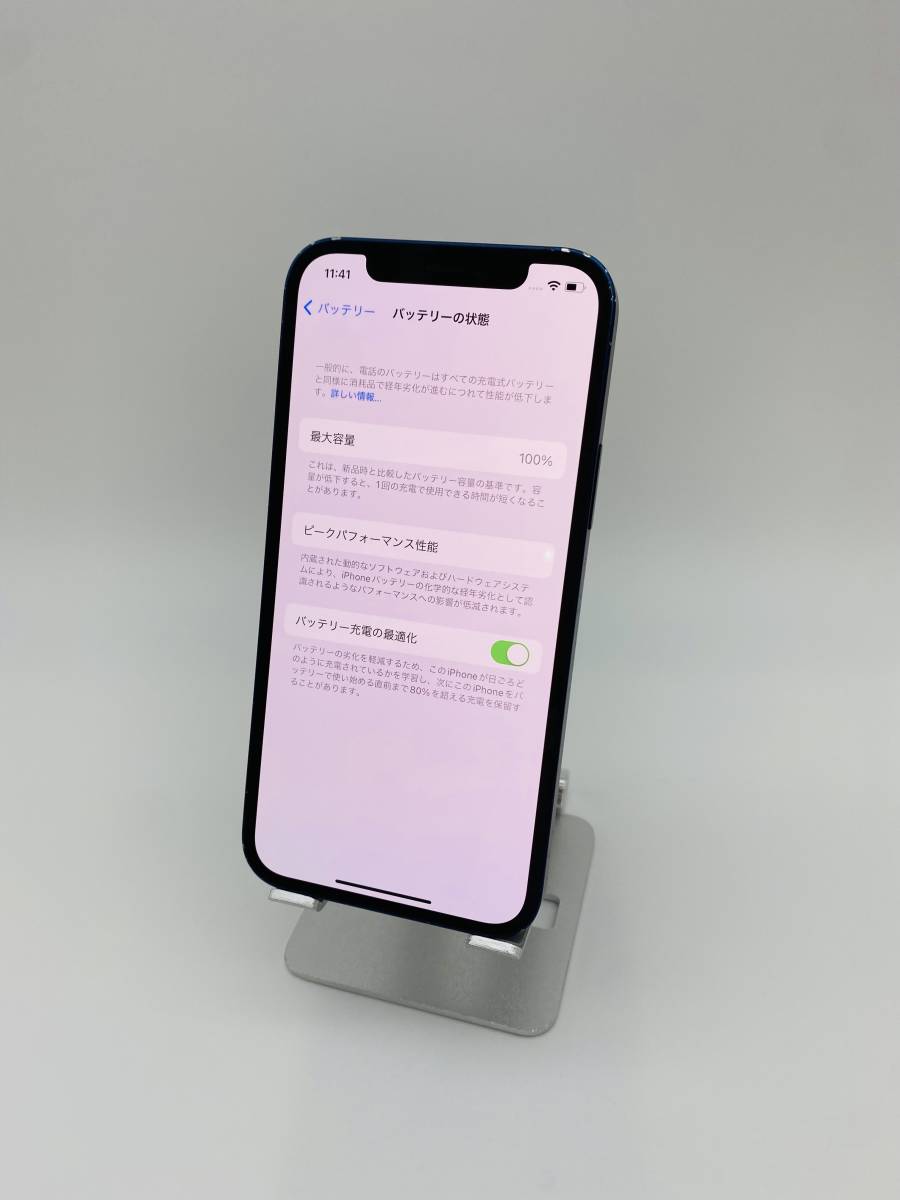 iPhone12 128GB ブルー/ストア版シムフリー/新品バッテリー100%/極薄ケース＆ブルーライトカット保護フィルムプレゼント 12-011_画像3