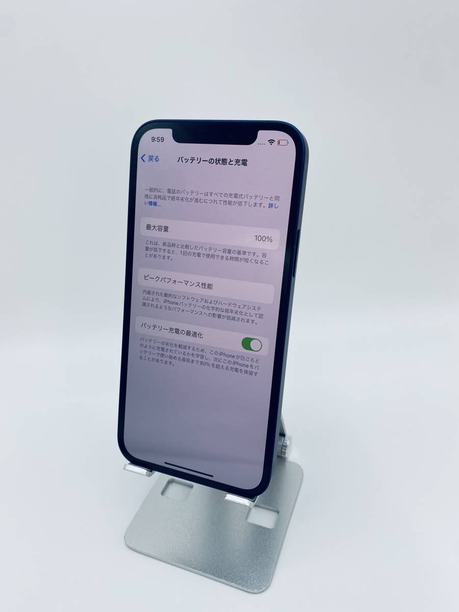 17952円 iPhone12 64GB ブルー/シムフリー/純正バッテリー100 17952円 iPhone12 64GB ブルー/シムフリー/純正バッテリー100