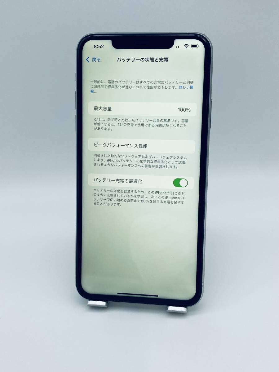 iPhone 11 ProMax 512GB シルバー/ストア版シムフリー/新品バッテリー100％/極薄ケース＆ブルーライトカットフィルム付き 11pm-026_画像3