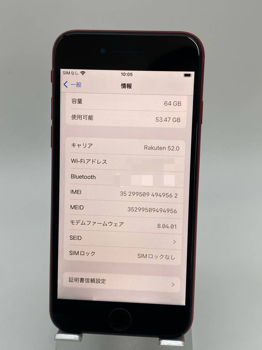 ★FaceID不可★iPhoneXS 256GB ゴールド/新品バッテリー/シムフリー/新品おまけ付 XS-020_画像9