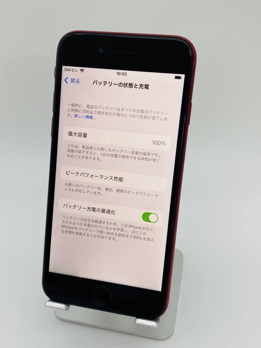 12172円 ☆FaceID不可☆iPhoneXS 256GB ゴールド/新品バッテリー 12172円 ☆FaceID不可☆iPhoneXS 256GB ゴールド/新品バッテリー