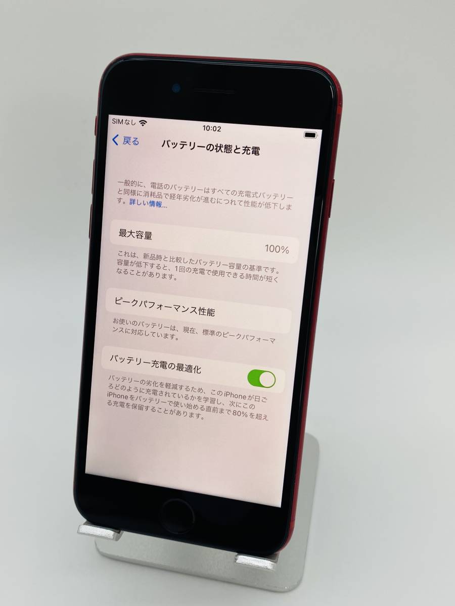 ★FaceID不可★iPhoneXS 256GB ゴールド/新品バッテリー/シムフリー/新品おまけ付 XS-020_画像3