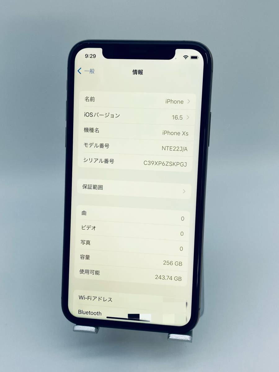 ★美品★iPhoneXS 256GB ゴールド/新品バッテリー/シムフリー/新品おまけ付 XS-056_画像8