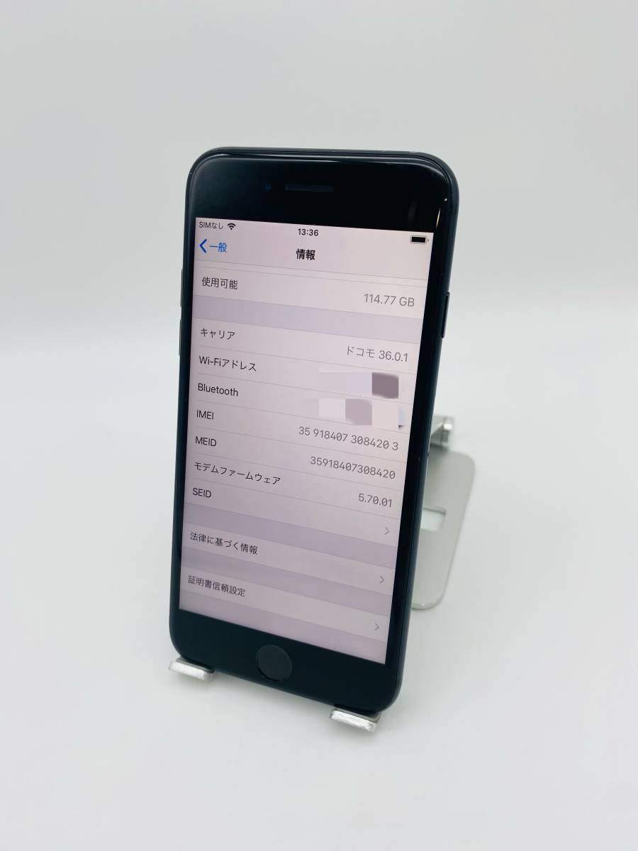 iPhone7 128GB ブラック/ストア版シムフリー/バッテリー92%/新品おまけ多数 7-272_画像9