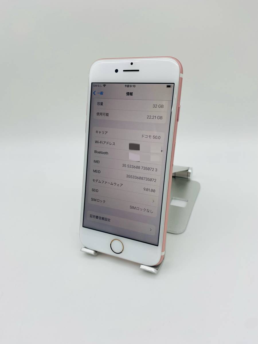 ★美品★iPhone7 32GB ローズゴールド/シムフリー/大容量2300mAh 新品バッテリー100%/新品おまけ多数 7-278_画像9