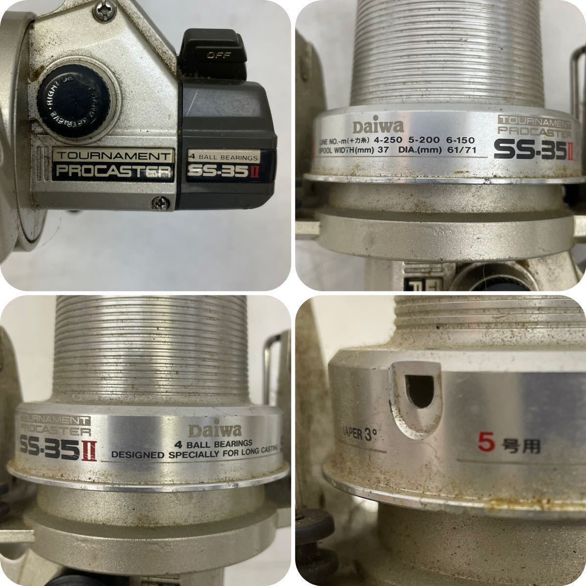 Daiwa ダイワ プロキャスター SS-35II POWERCAST-X 30H SHIMANO シマノ CHINUMATIC 1000XT リール 他 釣具 5点まとめ 動作未確認_画像5