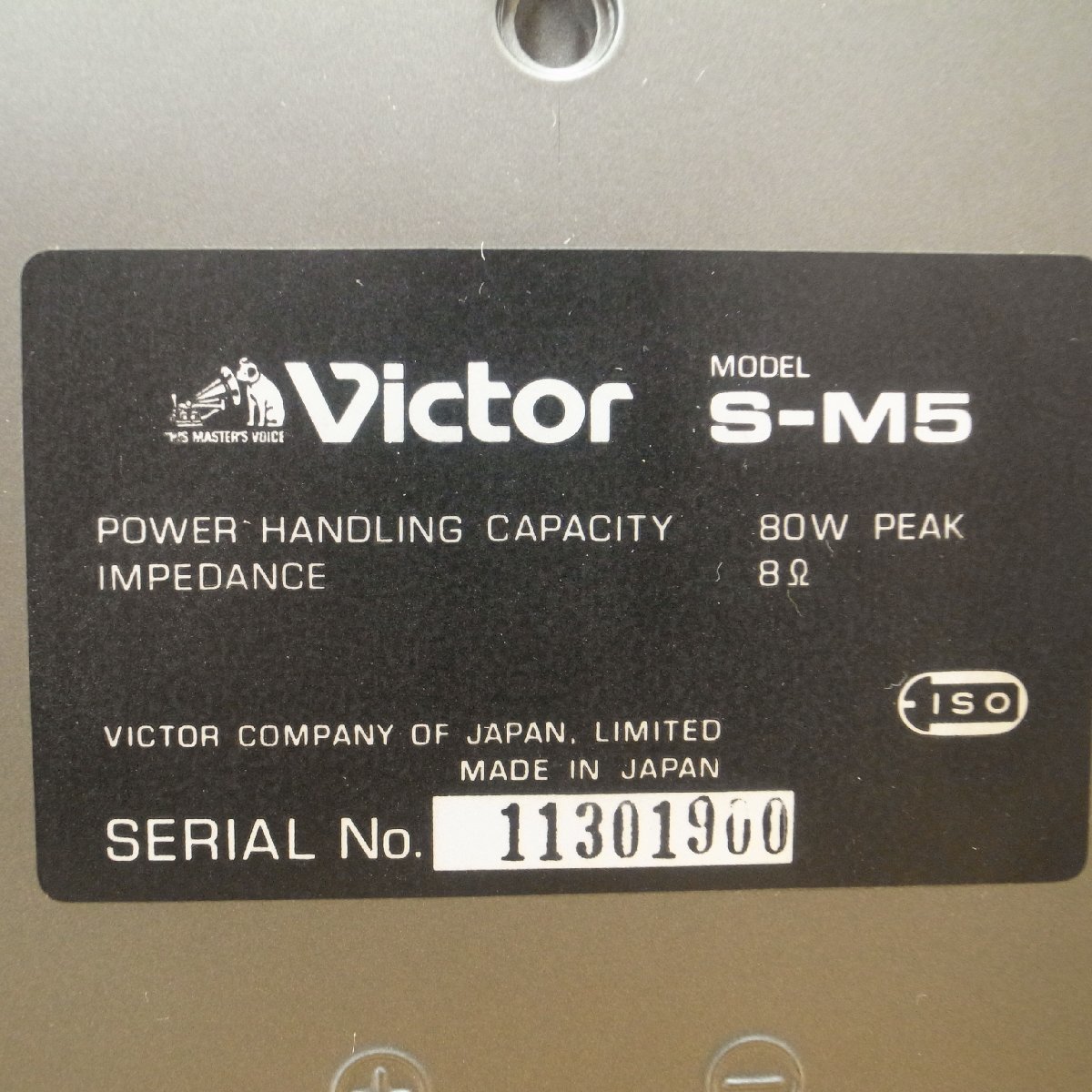 1円～ victor ビクター スピーカー ペア S-M5 動作確認済み_画像4
