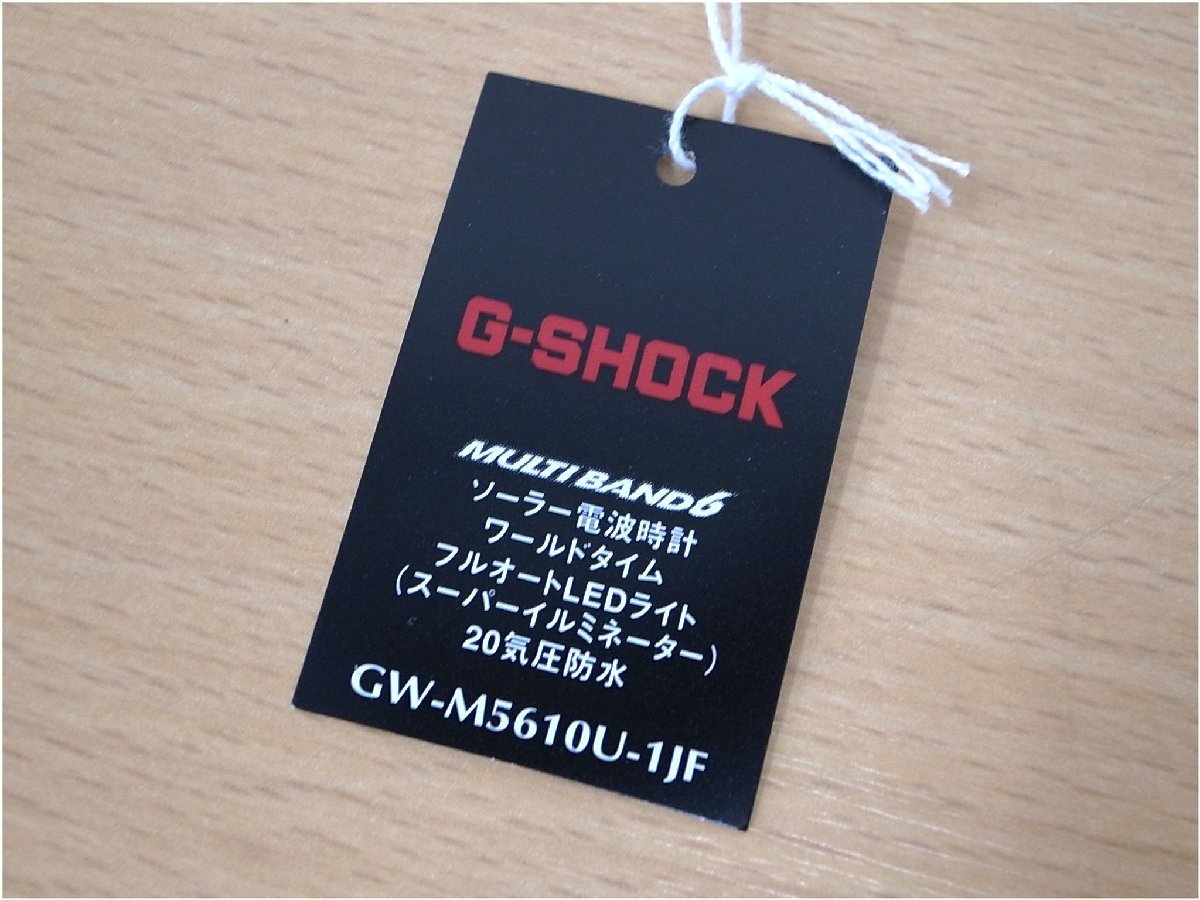 1160T　CASIO カシオ　G-SHOCK　GW-M5610U-1JF　ソーラー電波　メンズ腕時計　未使用品_画像6