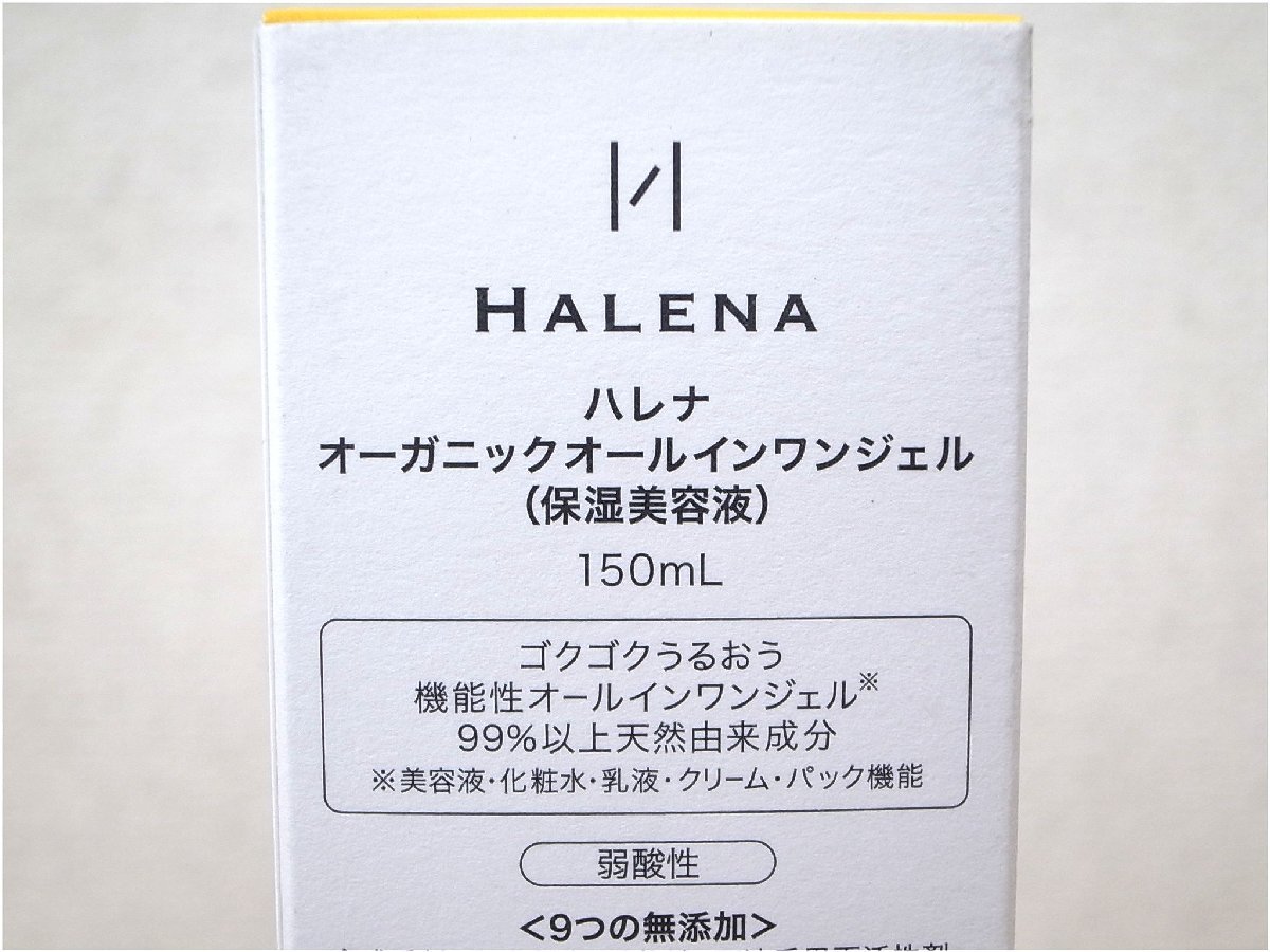  не использовался товар HALENA - Rena ORGANIC ALL IN ONE GEL органический все в одном гель увлажнитель тоник 150ml