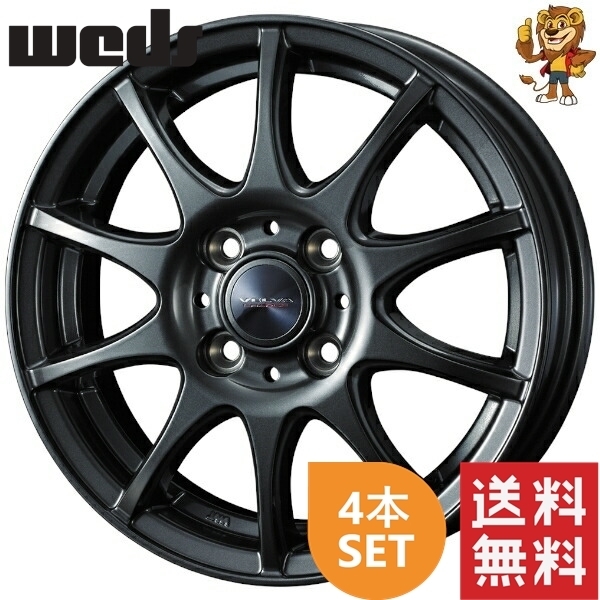 ホイール4本セット weds VELVA CHARGE (GMT) 17インチ 6.0J PCD:100/4H インセット:40 ヴェルヴァ チャージ 【法人宛て発送限定】_画像1