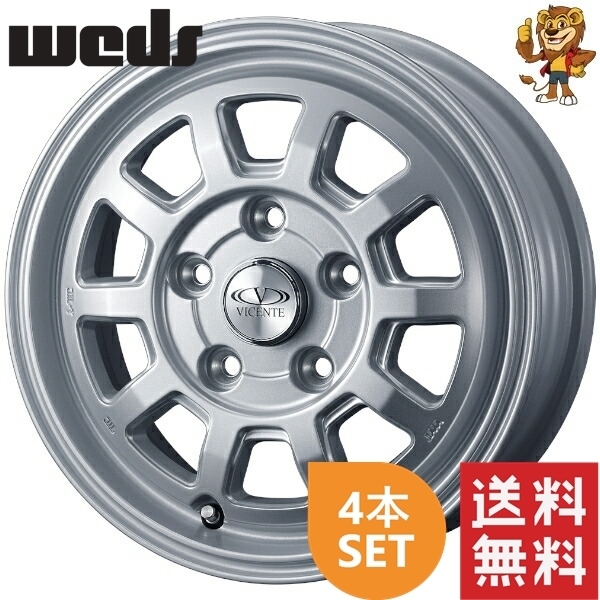 ホイール4本セット weds VICENTE 06TG (SIL) 14インチ 5.0J PCD:114.3/5H インセット:48 ヴィセンテ ゼロシックス 【法人宛て発送限定】_画像1