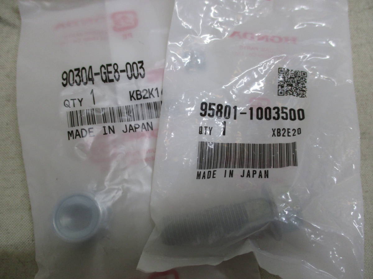 ホ532 HONDA ホンダ 純正部品 52400-GFZ-013 リアクッション TC50J ジャイロキャノピー TA03 未使用品 リアサスペンション 関連パーツの画像5