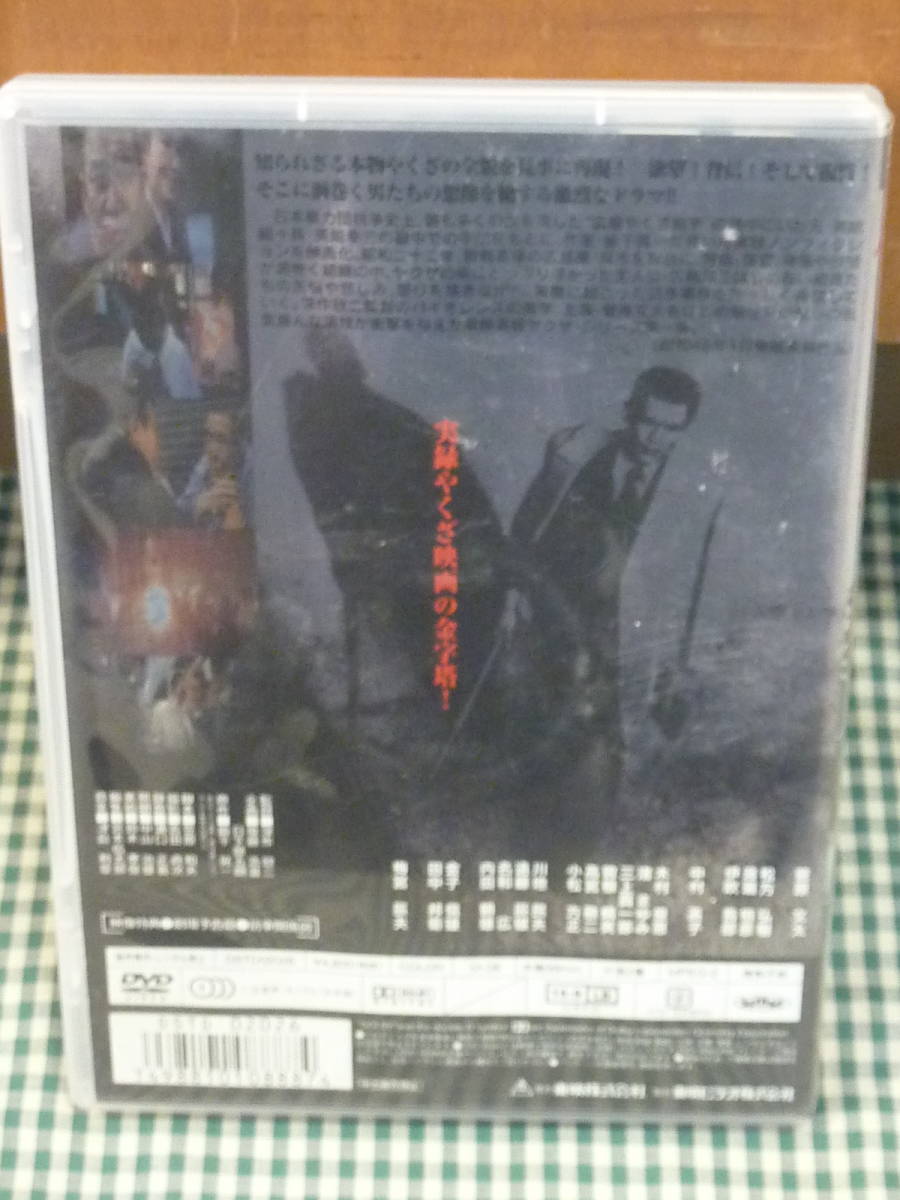 ★DVD 仁義なき戦い/菅原文太 松方弘樹 ＆人生劇場 飛車角と吉良常/鶴田浩二 若山富三郎 高倉健★2枚セット_画像3