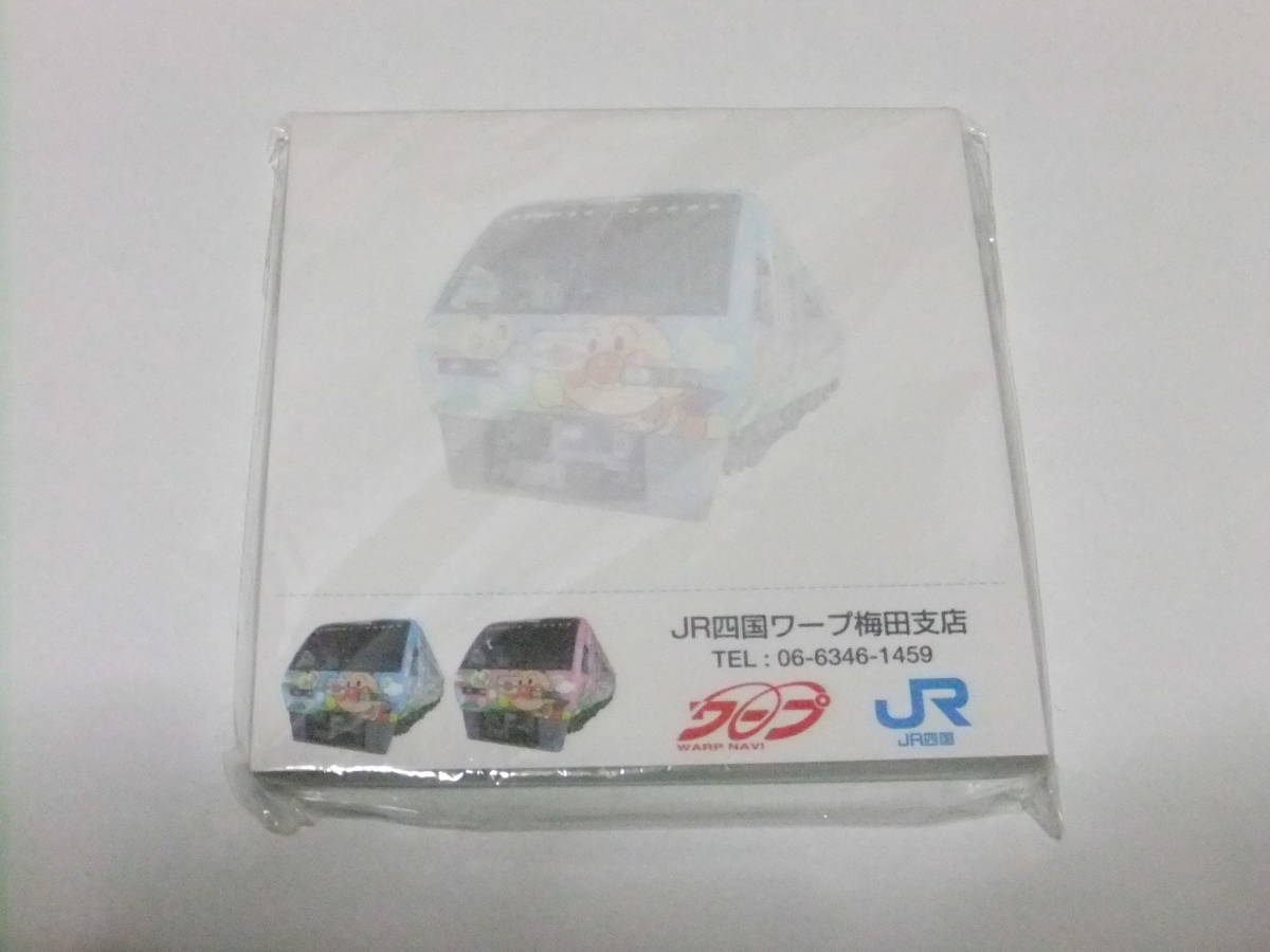 新品　JR四国　メモ帳_画像1