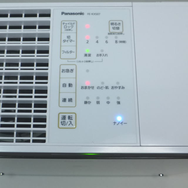 Panasonic heater less evaporation type humidification machine FE-KXS07-T crystal Brown 2019 year made prefab ..19 tatami tree structure peace .12 tatami humidifier 