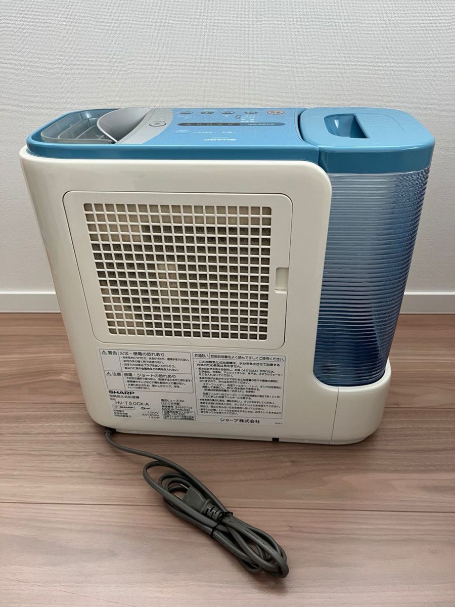 シャープ SHARP 加熱気化式加湿機 2006年製 HV-T50CX-A|Yahoo シャープ SHARP 加熱気化式加湿機 2006年製 HV-T50CX-A|Yahoo