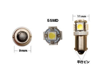 NEW 6V LED電球&リレーセット 口金サイズ9mm リトルホンダ ノビオ モンキー_画像3