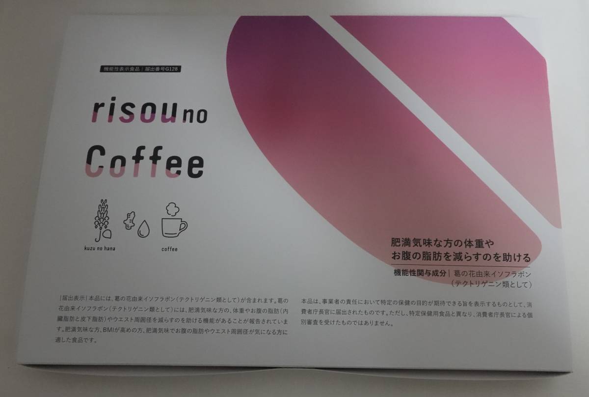 【新品未開封】risou no coffee りそうのコーヒー 3g×30袋_画像1