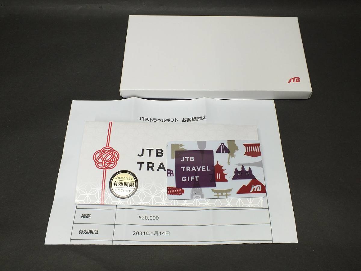 〇【送料無料/未使用】JTB トラベルギフトカード 20,000円分 2万円分 旅行券 有効期限2034年1月14日迄_画像1