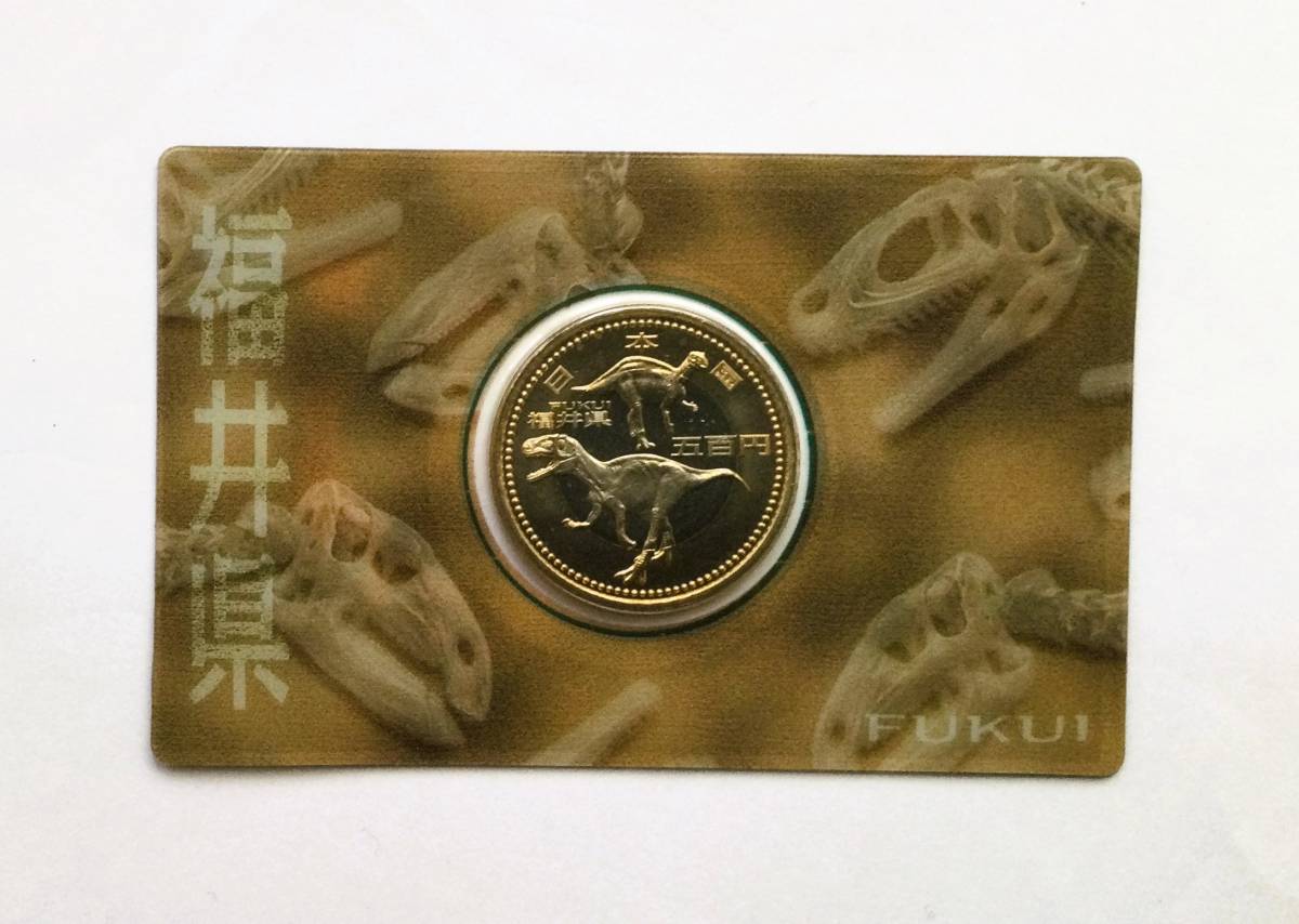 地方自治法施行60周年記念 福井県500円バイカラークラッド貨幣_画像1