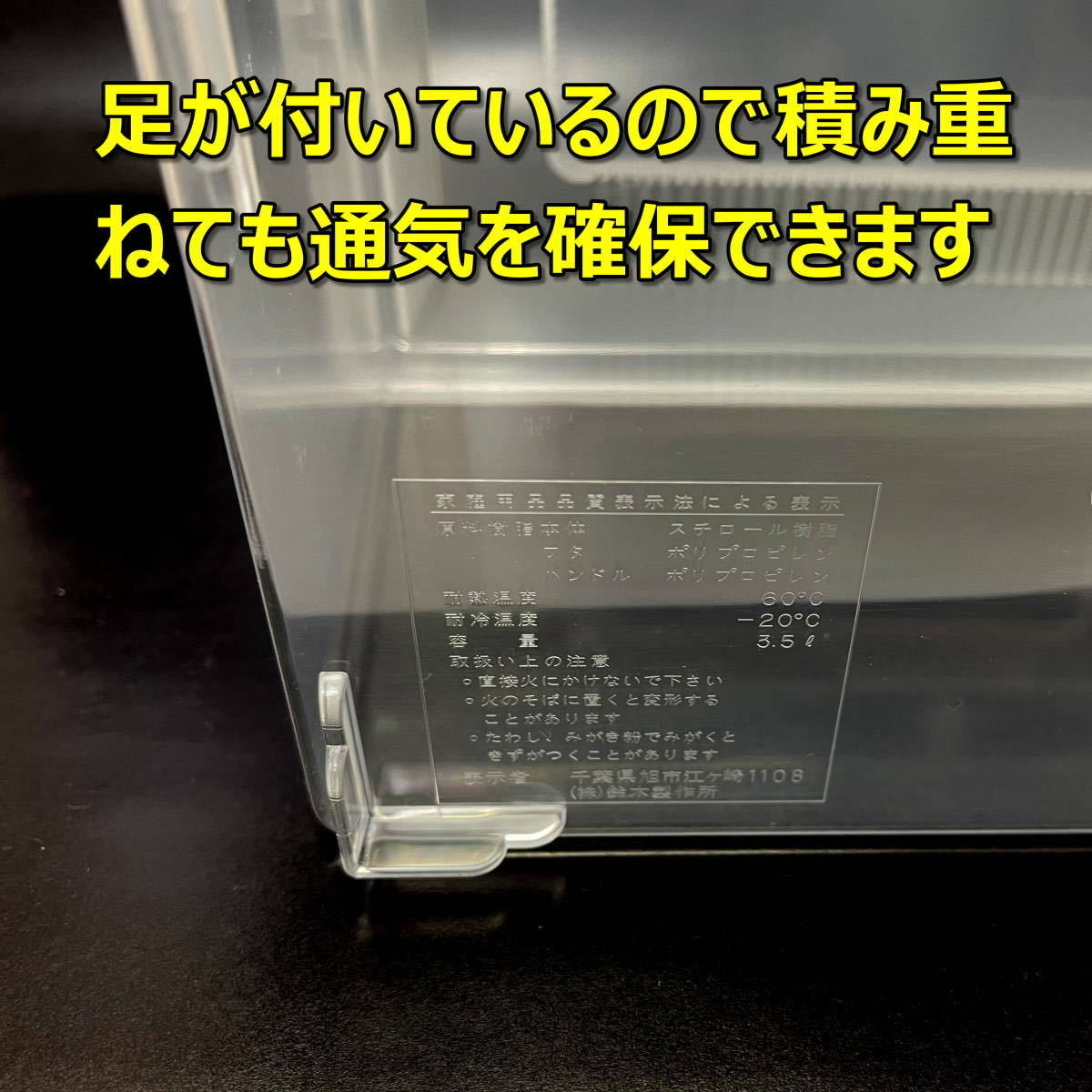 【RK】飼育ケース セパレートケース 小 3.5L 新品 1個 カブトムシ・クワガタ 成虫飼育に最適 コバエ抑制の画像3