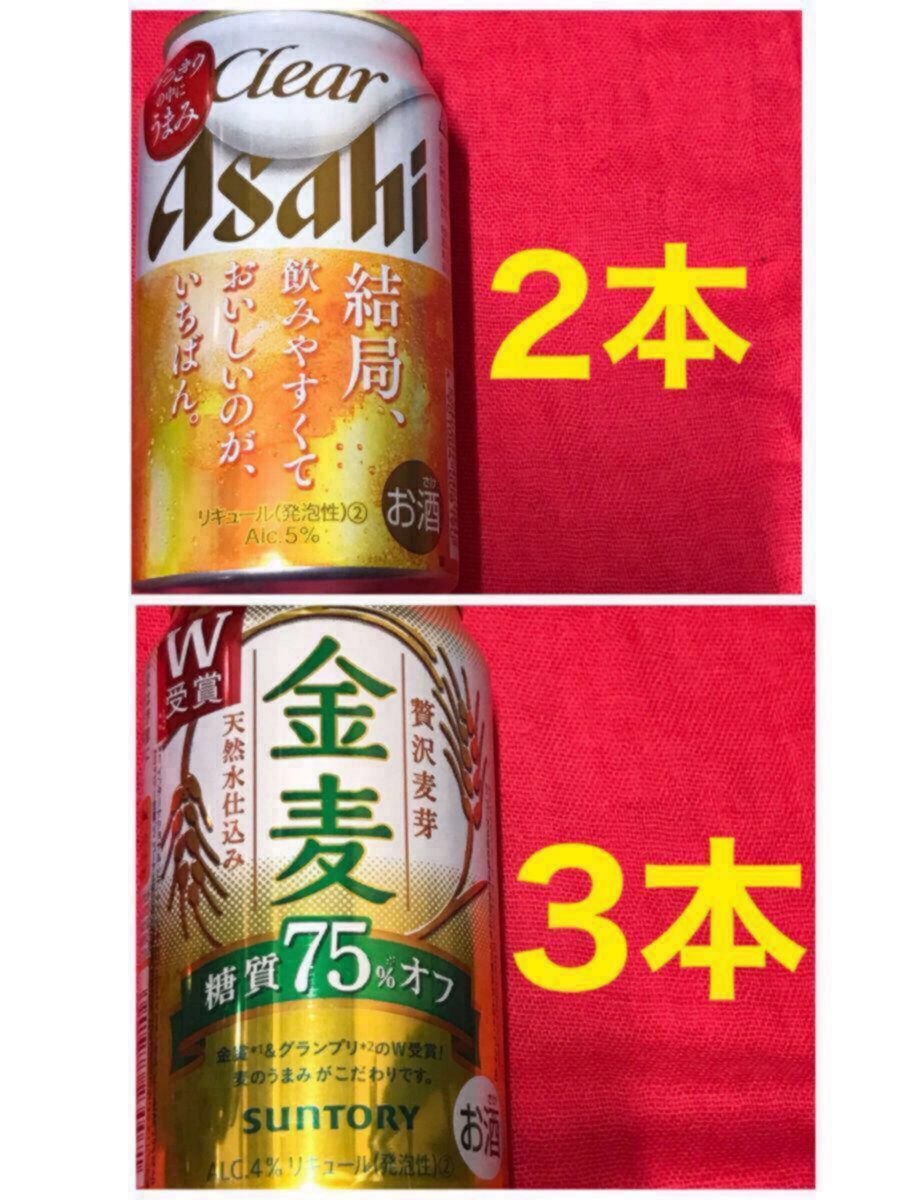 お酒まとめ売り【17種 44本】500ml 8本/ 350ml 36本 ビール他｜Yahoo