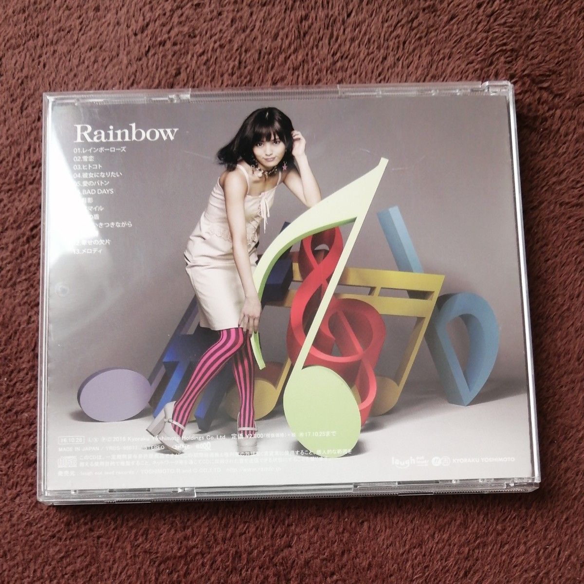 Rainbow (通常盤) CD 山本彩