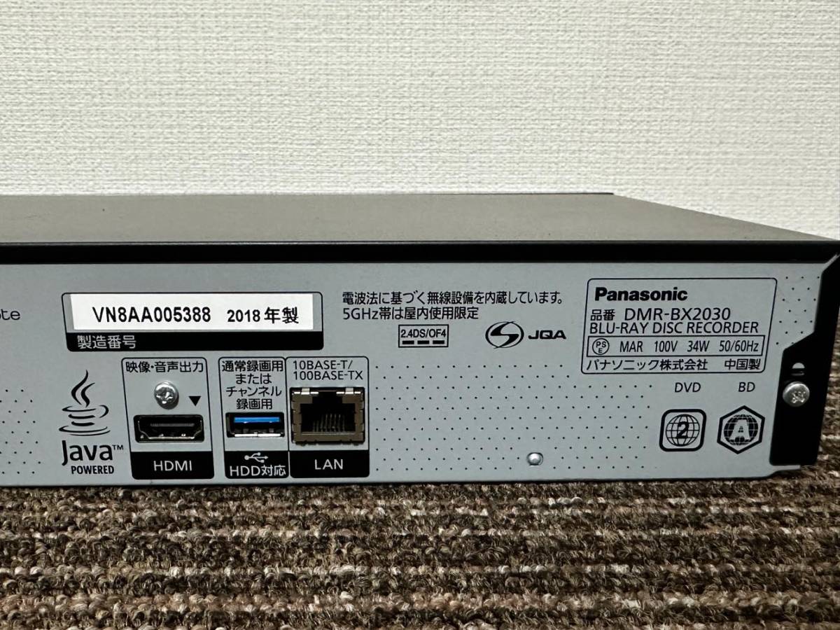 116　　 　パナソニック/Panasonic ブルーレイディスクレコーダー DMR-BX2030 2018年製_画像10