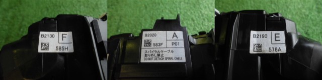 LA150SムーヴSRSスパイラルケーブル ハンドルコンビネーションレバースイッチ ステラLA150F 即決393408_画像4