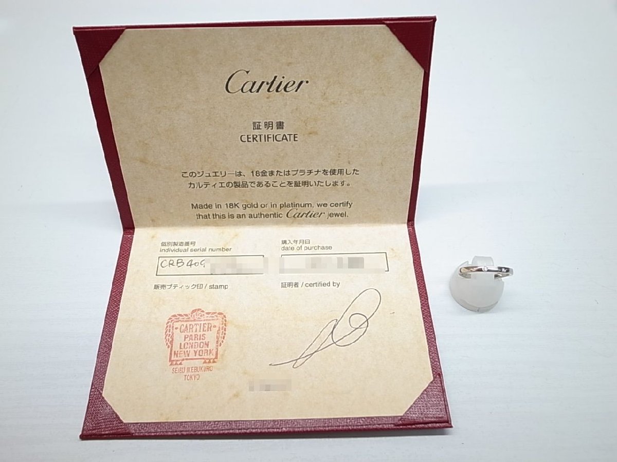 [Cartier] Cartier ba Rely na свадьба 3P бриллиантовое кольцо платина Pt950 #52 частота кольцо 