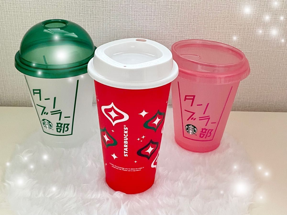 スターバックス スタバ ホリデー サンタ クリスマス タンブラー部 リユーザブルカップ グリーン ピンク 期間限定 