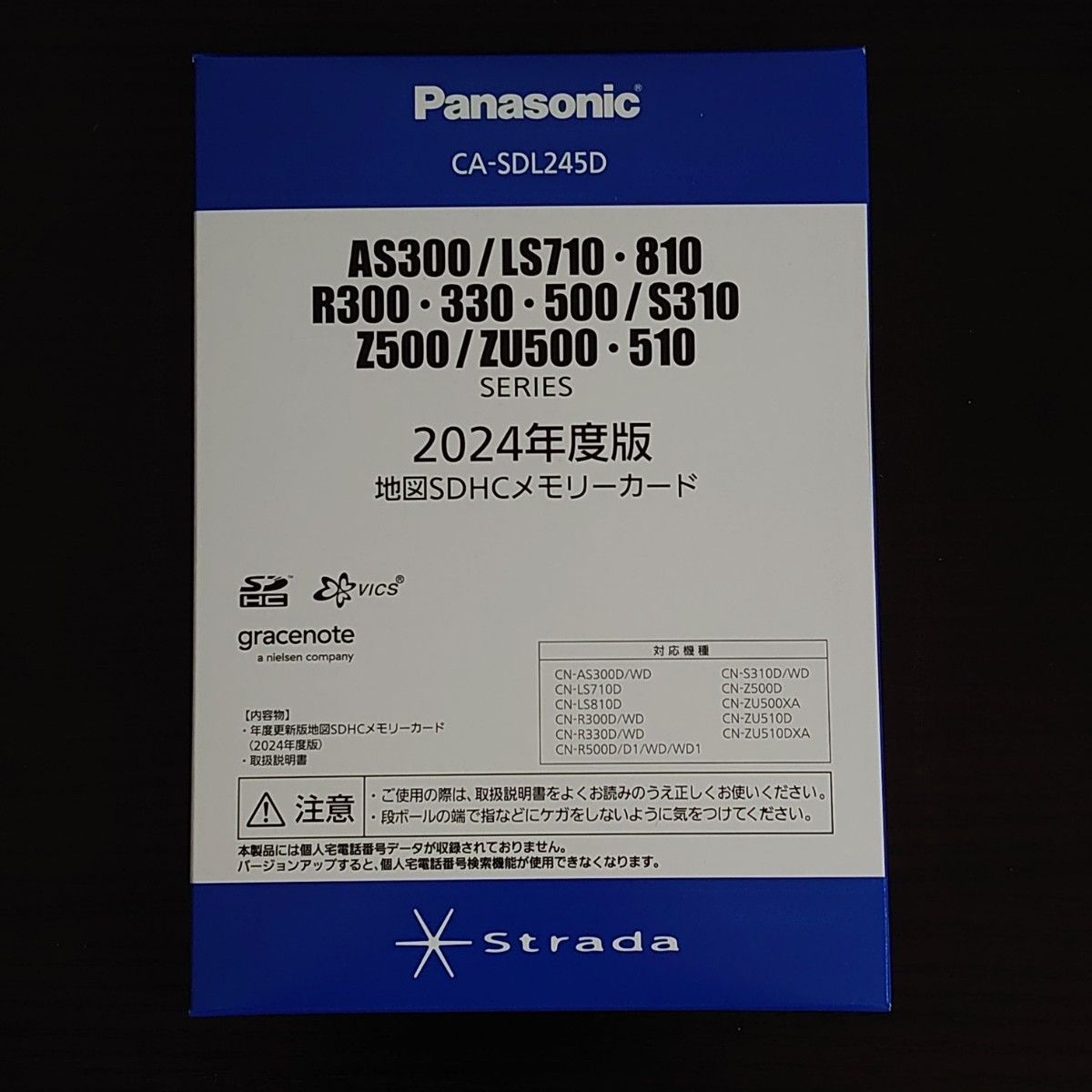 新品未開封 CA-SDL245D 2024年度版地図SDHCメモリー Panasonic 新品未開封 CA-SDL245D 2024年度版地図SDHCメモリー Panasonic
