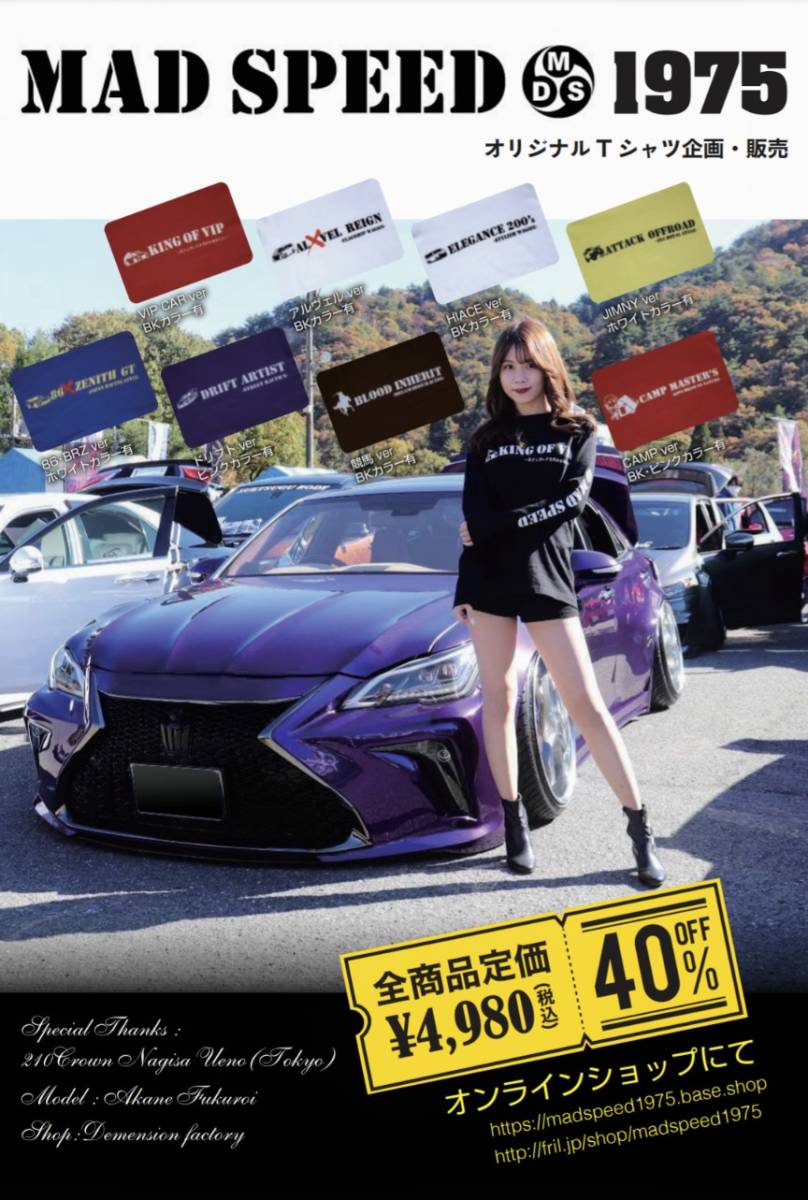 【MADSPEED】趣味Ｔシャツ スノーボード スケートボード ハーフパイプ スノボーファッション ver 長袖 ライムグリーン Lサイズ_画像9