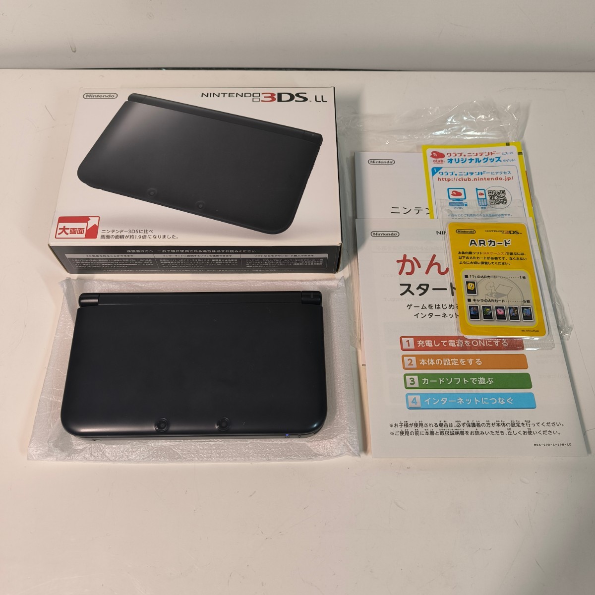 【送料無料】 Nintendo 3DS LL ブラック 付属品完備 美品 ニンテンドー3DS