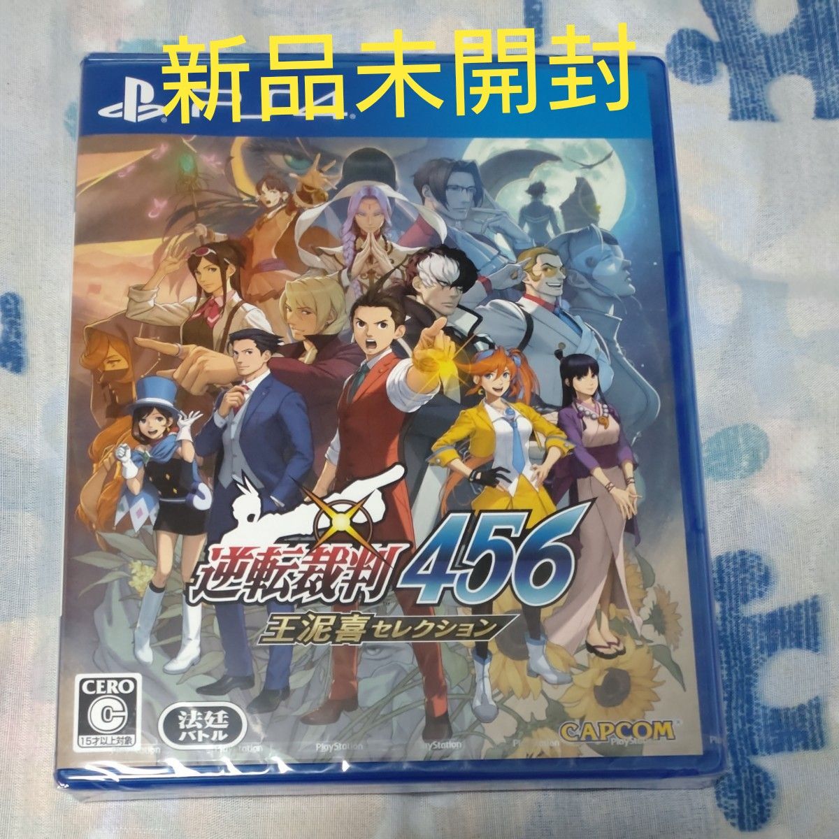 【PS4】 逆転裁判456 王泥喜セレクション