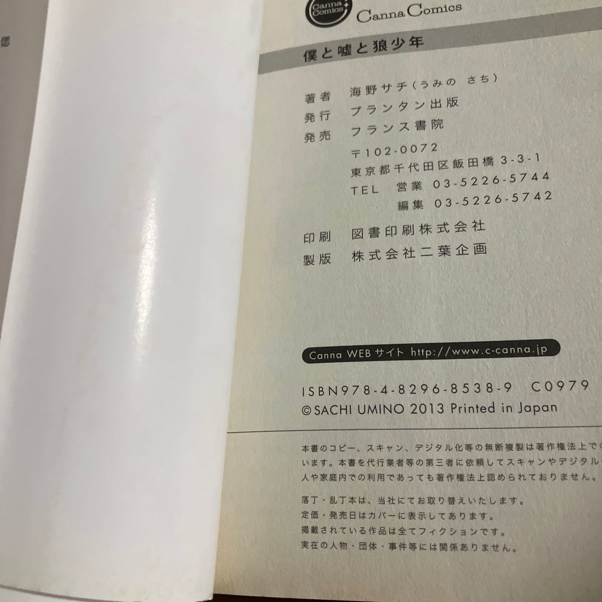 item_image_8
