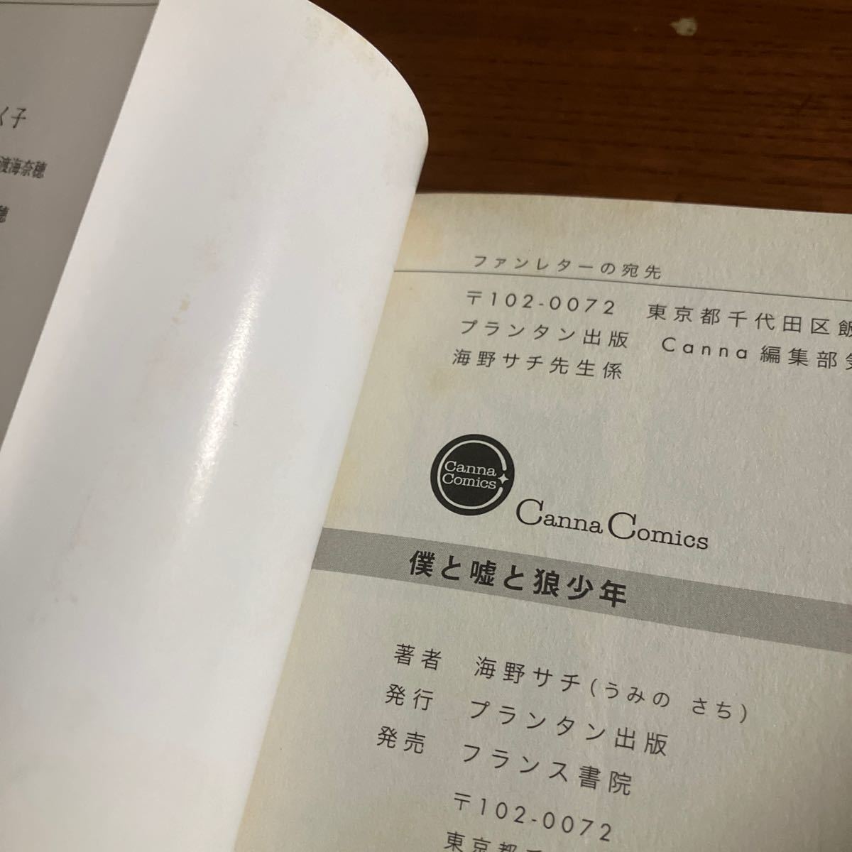 item_image_7