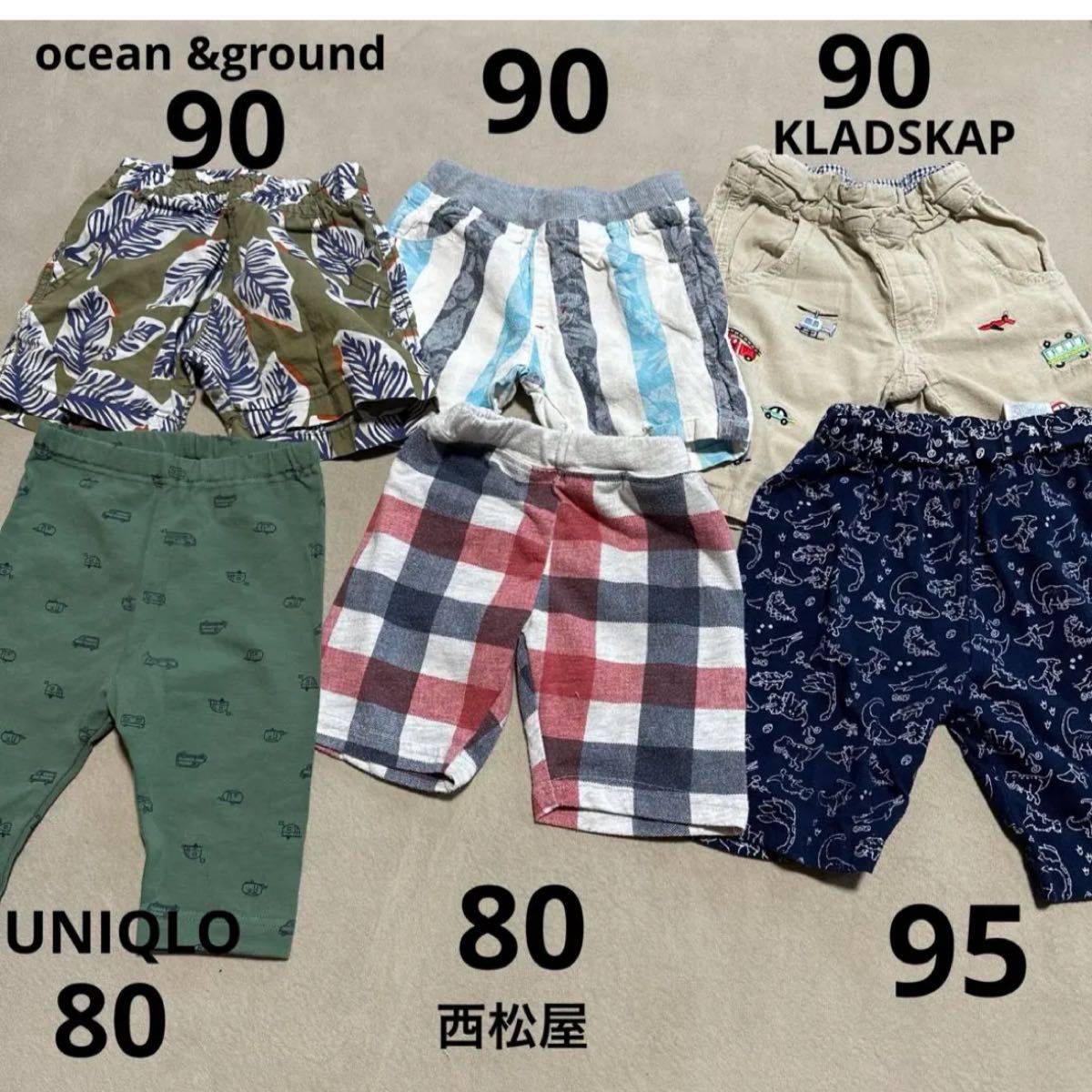 80〜90㎝　キッズ服　半ズボン ハーフパンツ