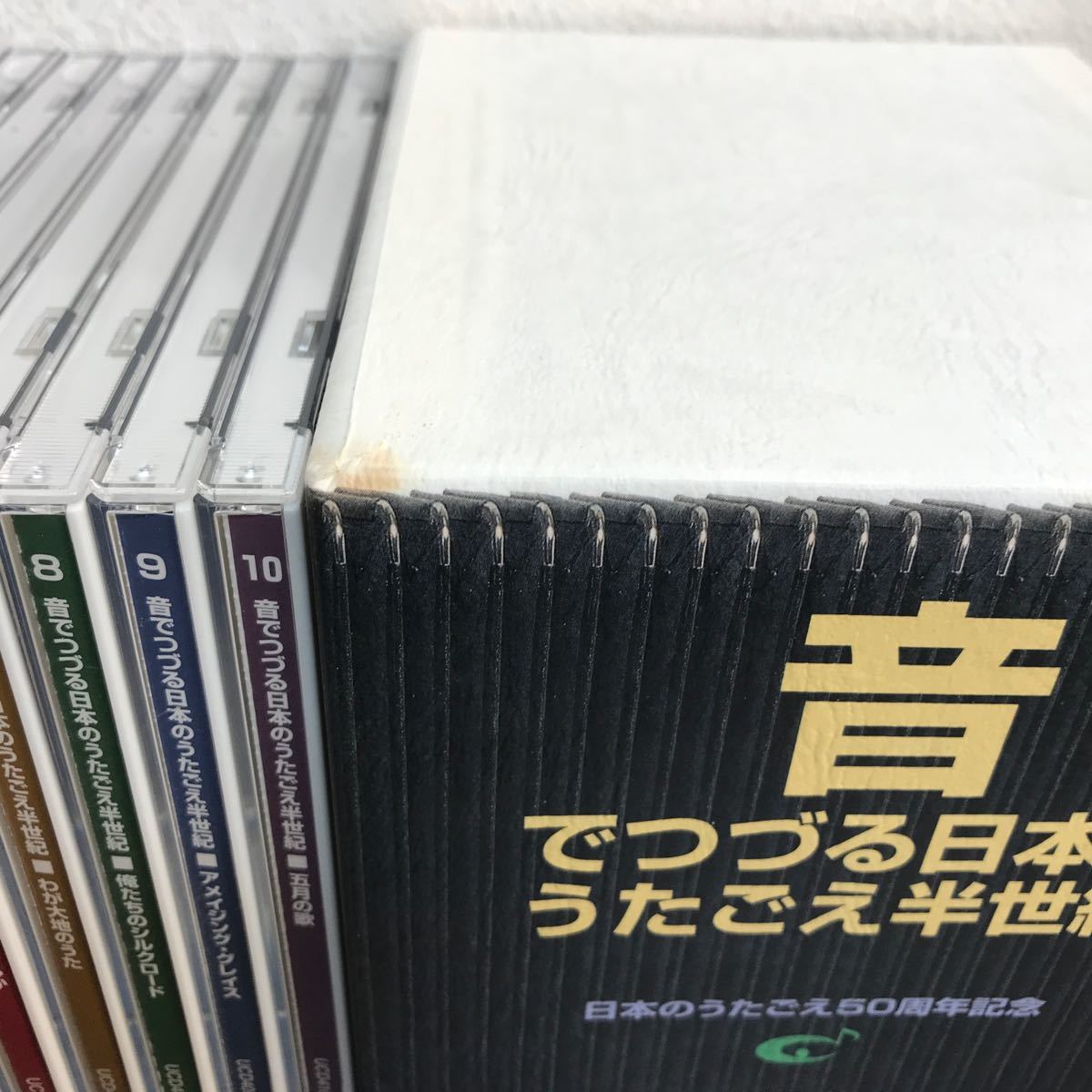 yj◆音でつづる 日本のうたごえ半世紀 音楽センター 1-10巻セット インターナショナル 名曲 合唱 歴史 _画像2