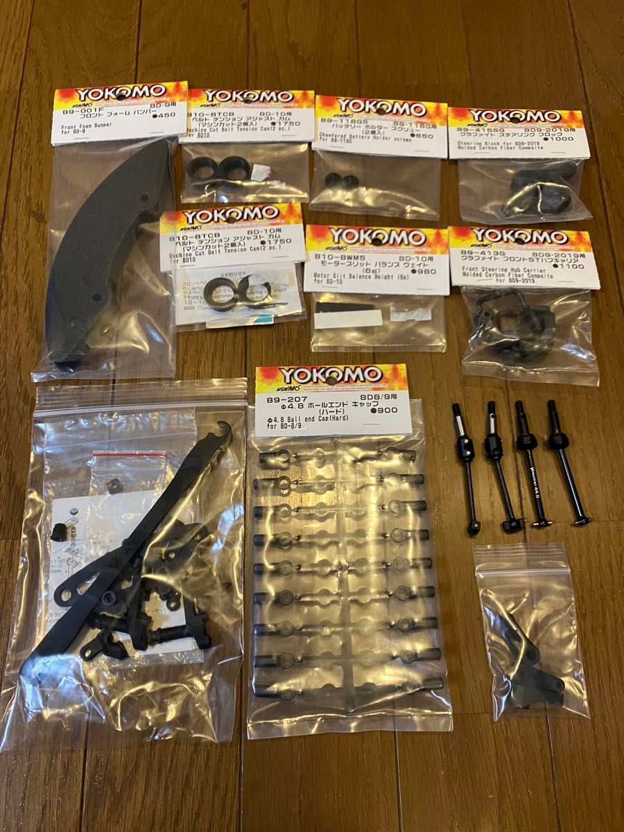 未走行 ヨコモ マスタースピード BD12 カーボンシャーシキット 未走行 ヨコモ マスタースピード BD12 カーボンシャーシキット