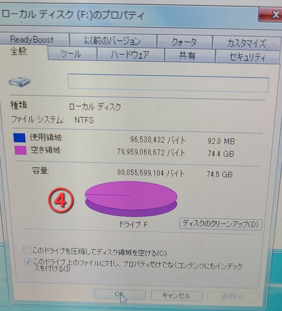 【中古】HDD 2.5 インチ 東芝 富士通 160GB 2個 日立 320GB バッファロー 80GB 合計 720GB 4個 まとめ　ソニー ソフトケース付き_画像10