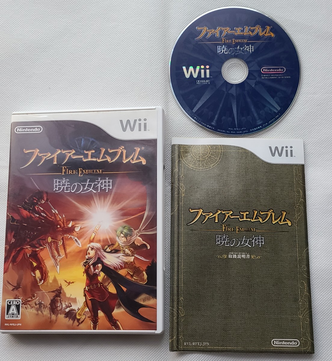 【中古】 レアソフト　任天堂 Wii ソフト Nintendo Wii 罪と罰 ～宇宙の後継者～　ファイアーエムブレム　暁の女神 セット