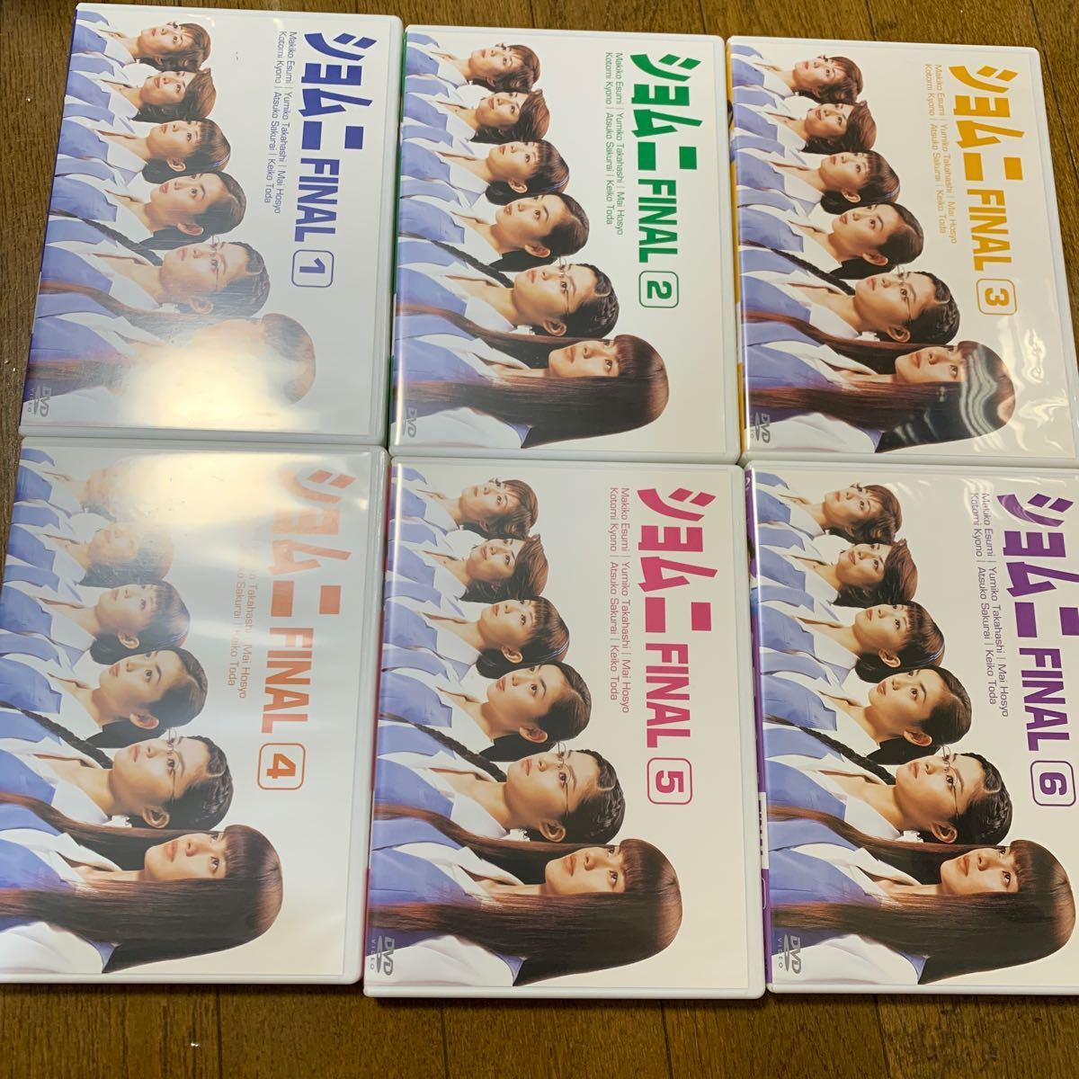 「ショムニ FINAL DVD-BOX〈6枚組〉」 江角マキコ / 宝生舞 / 橋本裕志 「ショムニ FINAL DVD-BOX〈6枚組〉」 江角マキコ / 宝生舞 / 橋本裕志