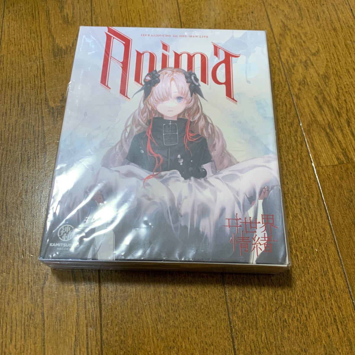 ヰ世界情緒 1st ONE-MAN LIVE Blu-ray 「Anima」 / 神椿レコード_画像1