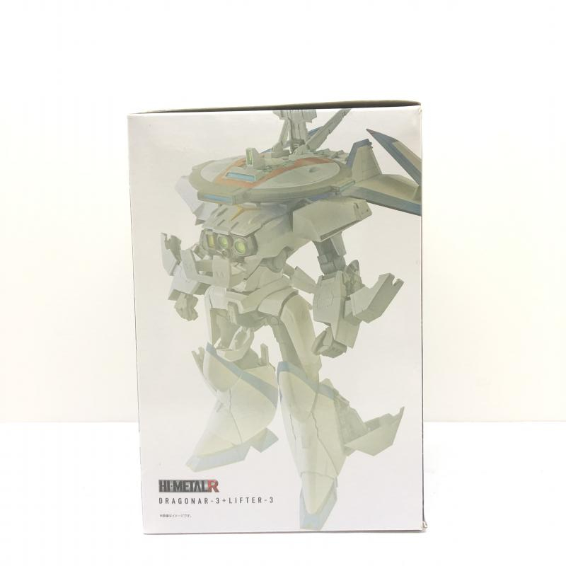 【中古】【開封】HI-METAL Rドラグナー3+LIFTER-3 バンダイ[240066102588]_画像5