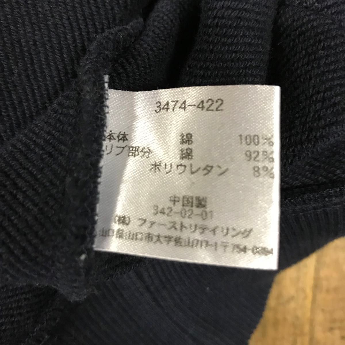 ユニクロ　UNIQLO オールドユニクロ　紺タグ ラグラン　美品　バイカラー　スウェットパーカー プルオーバー ビンテージ