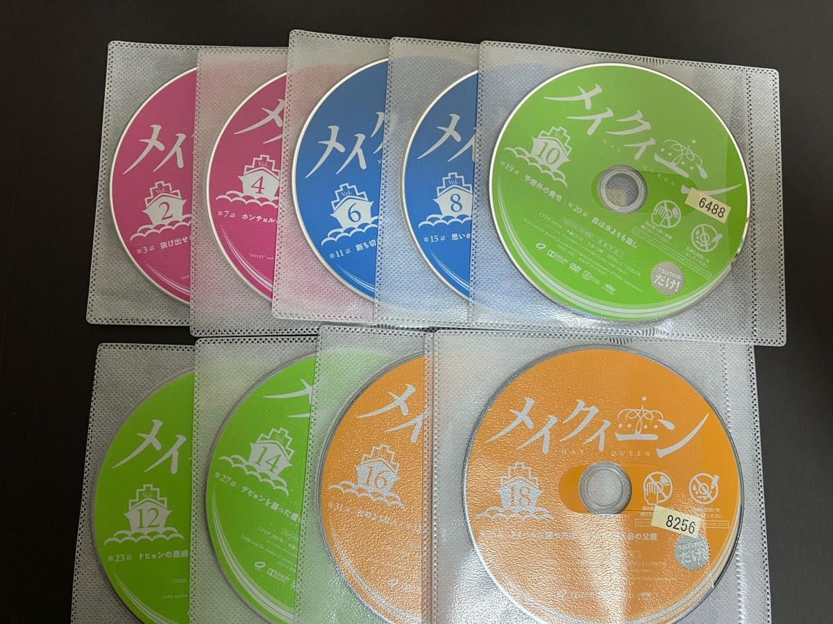 メイクイーン MAY QUEEN DVD全巻　レンタル落ち